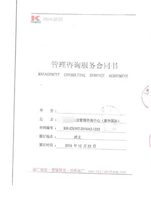 浙江XX工貿有限公司合作BSCI驗廠(chǎng)