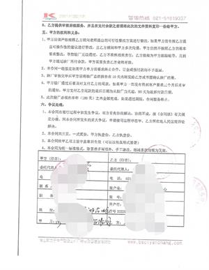 浙江XX工貿有限公司合作BSCI驗廠(chǎng)