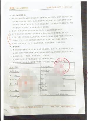 寧波XX工藝品有限公司合作BSCI驗廠(chǎng)