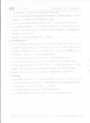 杭州XX車(chē)業(yè)有限公司合作BSCI驗廠(chǎng)