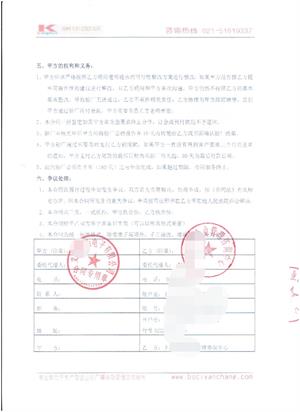義烏XX電子有限公司合作PetSmart品質(zhì)驗廠(chǎng)