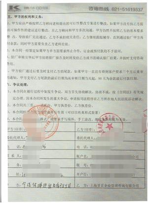 寧波XX進(jìn)出口有限公司合作QMS驗廠(chǎng)