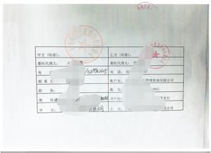 義烏市XX進(jìn)出口有限公司合作客戶(hù)人權+品質(zhì)驗廠(chǎng)