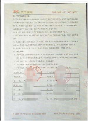 義烏市XXX針織品廠(chǎng)合作SEDEX驗廠(chǎng)