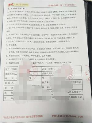 湖州XX針織服裝有限公司合作客戶(hù)質(zhì)量驗廠(chǎng)