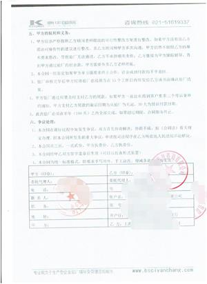 蚌埠XX玩具有限公司與康華合作SEDEX驗廠(chǎng)