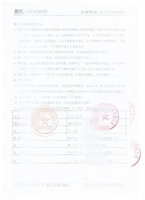 建德市XX家紡有限公司和康華合作BSCI驗廠(chǎng)