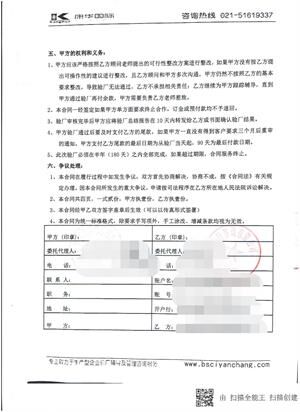 泰州市XX藝術(shù)品有限公司與康華合作Tesco品質(zhì)驗廠(chǎng)