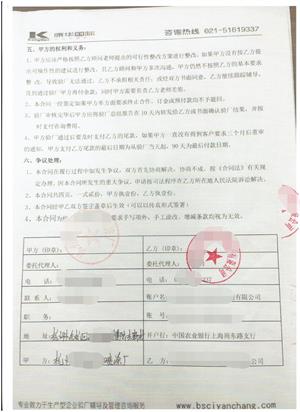 杭州余杭XX噴涂廠(chǎng)與康華合作客戶(hù)品質(zhì)驗廠(chǎng)