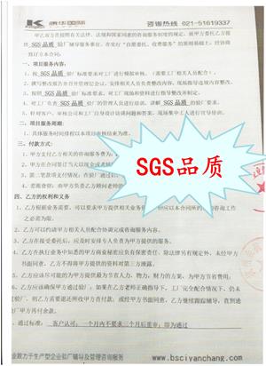 杭州余杭XX噴涂廠(chǎng)與康華合作客戶(hù)品質(zhì)驗廠(chǎng)