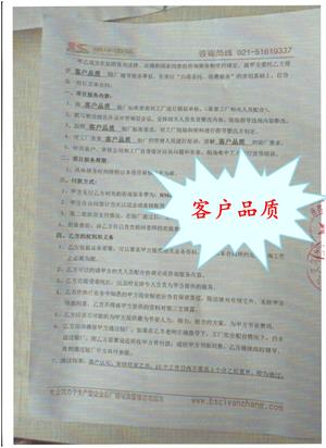 義烏市XX紙業(yè)制品廠(chǎng)與康華合作客戶(hù)品質(zhì)驗廠(chǎng)