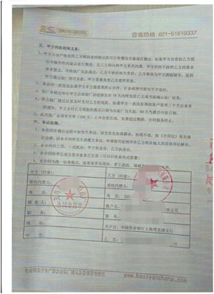 義烏市XX紙業(yè)制品廠(chǎng)與康華合作客戶(hù)品質(zhì)驗廠(chǎng)