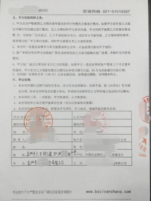 東陽(yáng)市XX箱包有限公司與康華合作SEDEX-2P驗廠(chǎng)