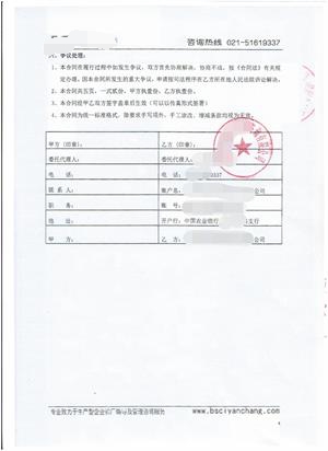 江蘇XX貿易有限公司與康華合作SEDEX-2P驗廠(chǎng)