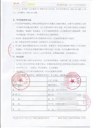 義烏市XX箱包有限公司與康華合作BSCI驗廠(chǎng)