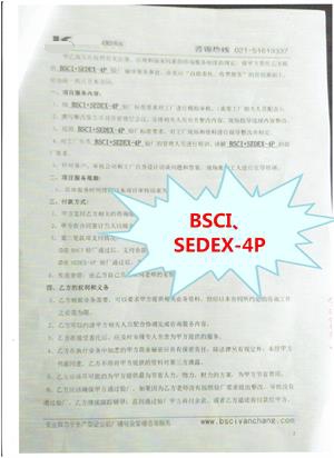 義烏市XX手套有限公司與康華合作BSCI、SEDEX-4P驗廠(chǎng)