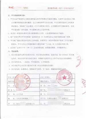 XX化妝品有限公司與康華合作沃爾瑪人權驗廠(chǎng)