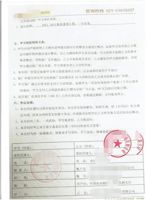 浙江XX新材料有限公司與康華合作BSCI驗廠(chǎng)