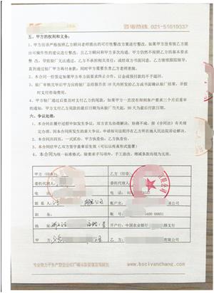 義烏市XX進(jìn)出口有限公司與康華合作亞檢人權驗廠(chǎng)