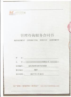 義烏市XX進(jìn)出口有限公司與康華合作亞檢人權驗廠(chǎng)