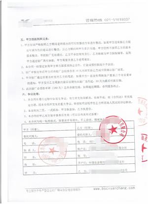 上海XX樹(shù)脂膠管液壓機械有限公司與康華合作客戶(hù)品質(zhì)驗廠(chǎng)