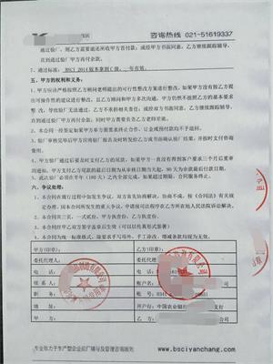 嘉興市XX日用品制造有限公司與康華合作BSCI驗廠(chǎng)