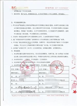 義烏市XX箱包有限公司與康華合作歐萊雅人權驗廠(chǎng)