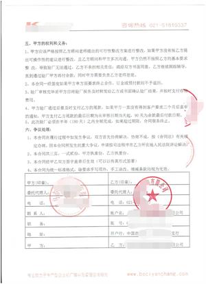 義烏市XX針織有限公司與康華合作BSCI驗廠(chǎng)