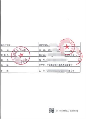 青田縣XX金屬飾品有限公司與康華合作沃爾瑪反恐驗廠(chǎng)