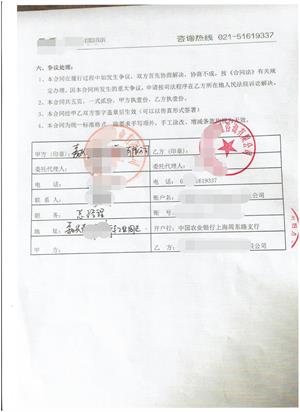 嘉興市XX鞋業(yè)有限公司與康華合作Chico's (人權+反恐)驗廠(chǎng)