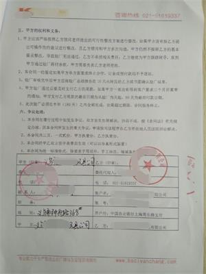 義烏市XX玩具工藝品有限公司與康華合作Disney驗廠(chǎng)