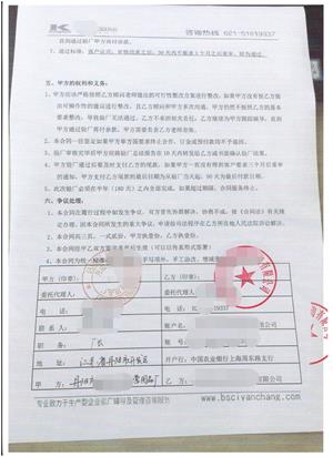 丹陽(yáng)市XX野營(yíng)用品廠(chǎng)與康華合作OBI質(zhì)量驗廠(chǎng)