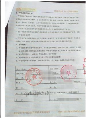 浙江XX針織有限公司與康華合作Target反恐驗廠(chǎng)