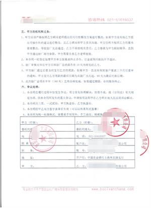 磐安縣XX工藝品有限公司與康華合作BSCI驗廠(chǎng)