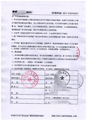 浙江XX體育用品有限公司與康華合作BSCI驗廠(chǎng)