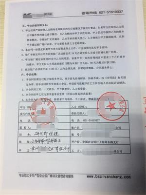 常州XX電子有限公司與康華合作Disney驗廠(chǎng)