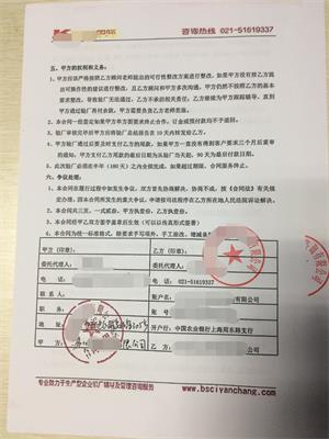常州XX工具有限公司與康華合作Home Depot人權驗廠(chǎng)