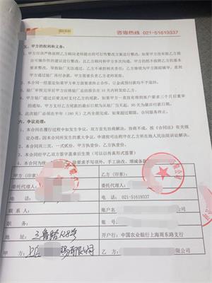 上海XX貿易有限公司與康華合作SMETA-2P驗廠(chǎng)
