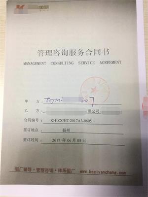 揚州市XX剪刀廠(chǎng)與康華合作雅芳人權驗廠(chǎng)