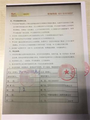 揚州市XX剪刀廠(chǎng)與康華合作雅芳人權驗廠(chǎng)