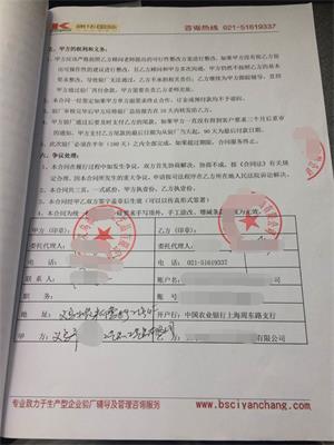 義烏市XX工藝品有限公司與康華合作SMETA-2P驗廠(chǎng)