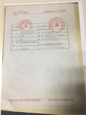 義烏市XX飾品廠(chǎng)與康華合作Family Dollar(人權+品質(zhì))驗廠(chǎng)