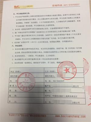 XX化妝品有限公司與康華合作沃爾瑪反恐驗廠(chǎng)