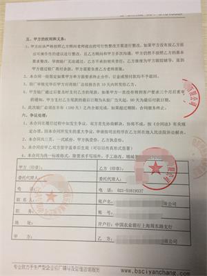 上海XX樹(shù)脂膠管液壓機械有限公司與康華合作 ISO9001驗廠(chǎng)