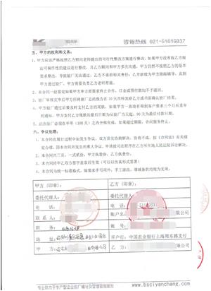 紹興市上虞XX傘業(yè)有限公司與康華合作BSCI驗廠(chǎng)