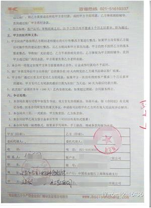 義烏市XX玩具工藝品有限公司與康華合作SEDEX-2P驗廠(chǎng)