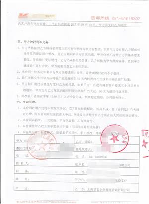 義烏市XX工藝品有限公司與康華合作沃爾瑪人權驗廠(chǎng)