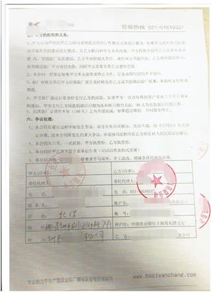 臺州XX文具有限公司與康華合作BSCI驗廠(chǎng)