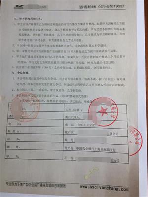 紹興XX家紡有限公司與康華合作BSCI驗廠(chǎng)