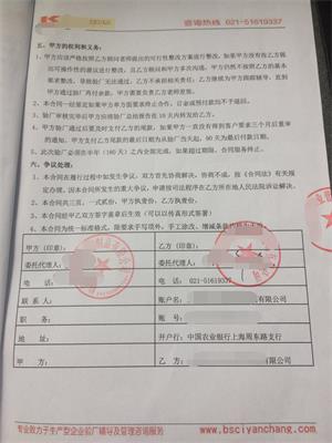 杭州XX塑膠制品有限公司與康華合作BSCI驗廠(chǎng)